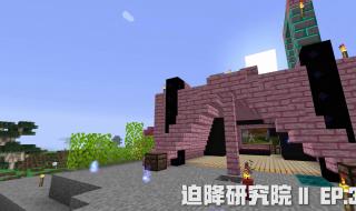 minecraft菜单显示不了